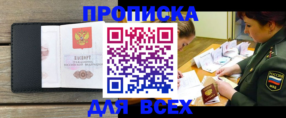 форма 3 в Юрге